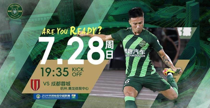 神户胜利船取胜，升至积分榜前列