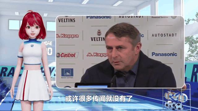 法兰克福主帅誓言翻盘，扭转颓势