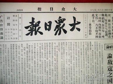 -激战即将打响强劲劲旅待战