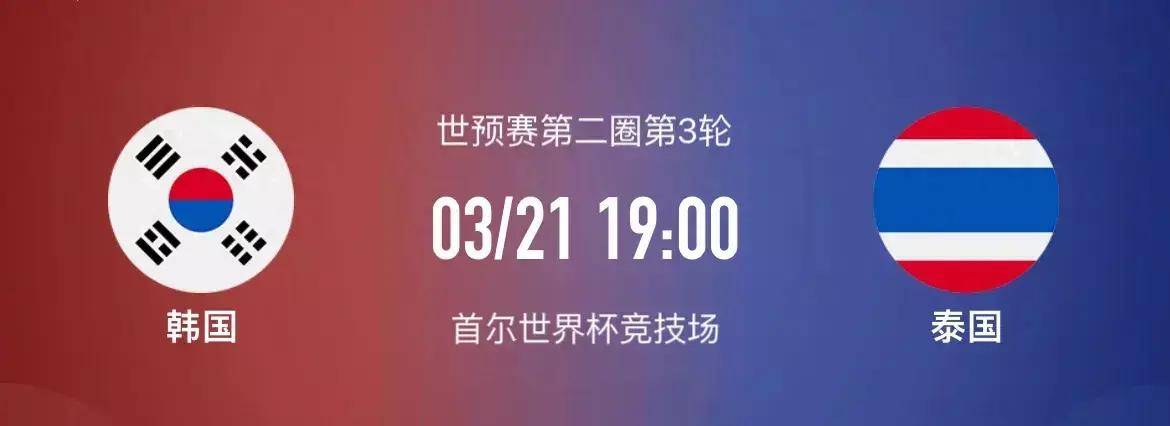 专业求实！泰国客场锁居塔尔颖剥乍