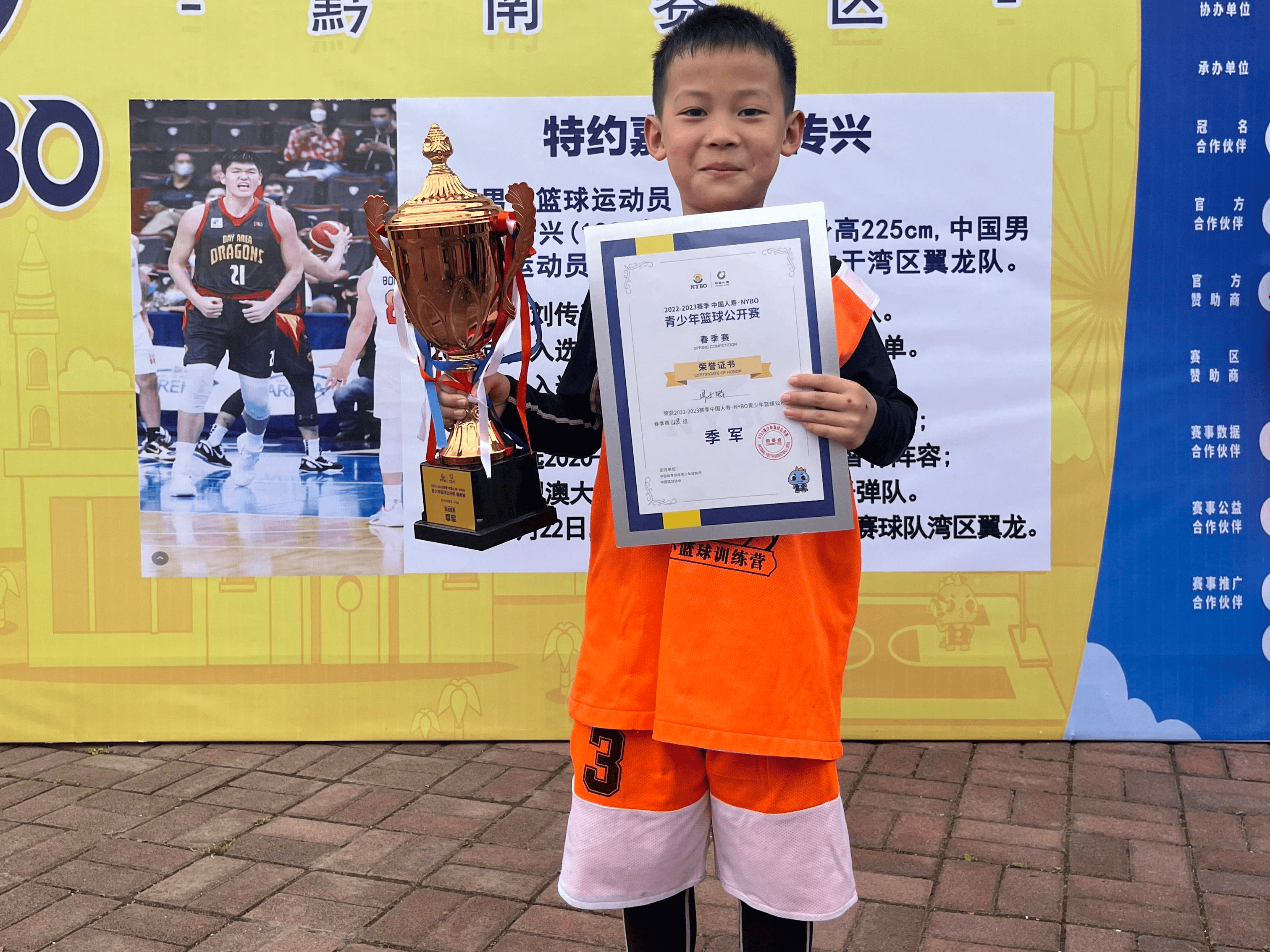 DB彩票入口-包含中国篮球协会宣布开启全国性篮球夏令营，吸引青少年参与的词条