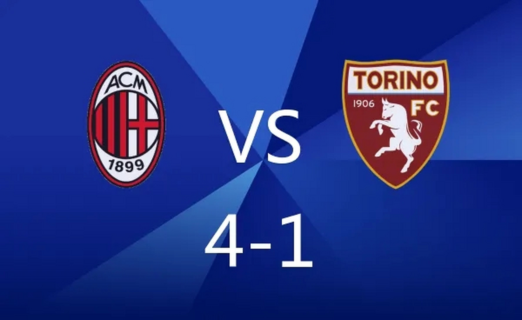 包含AC米兰主场不敌都灵，遭遇震惊失利的词条