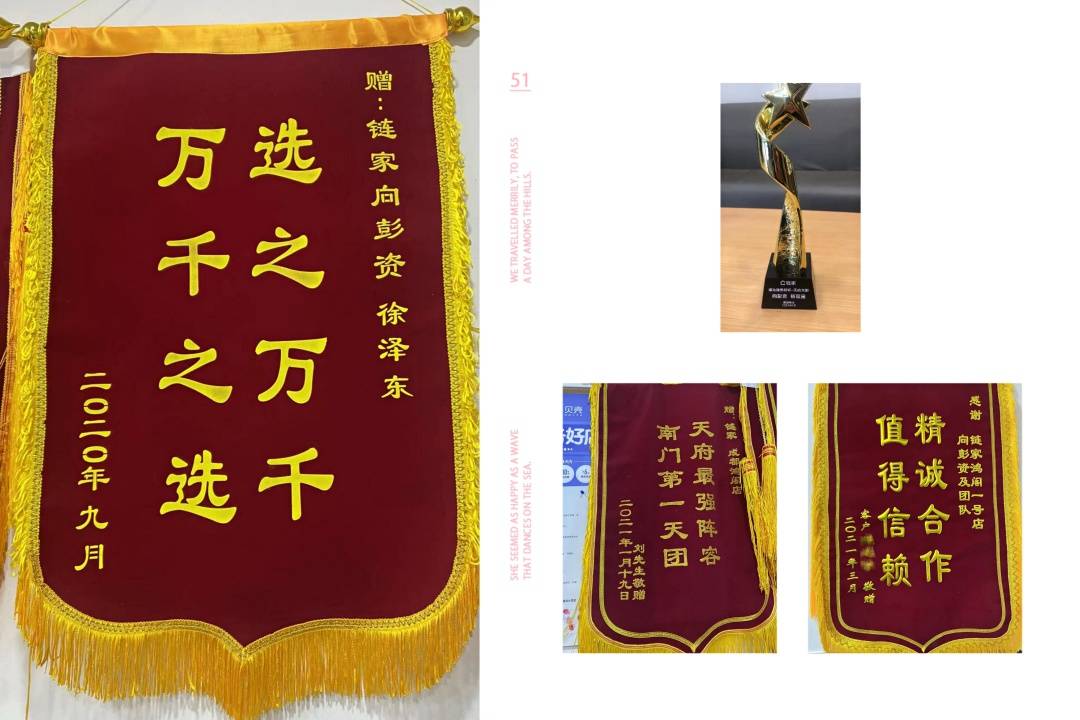 法兰克福逆风挑战对手：必须全力以赴，争取好成绩