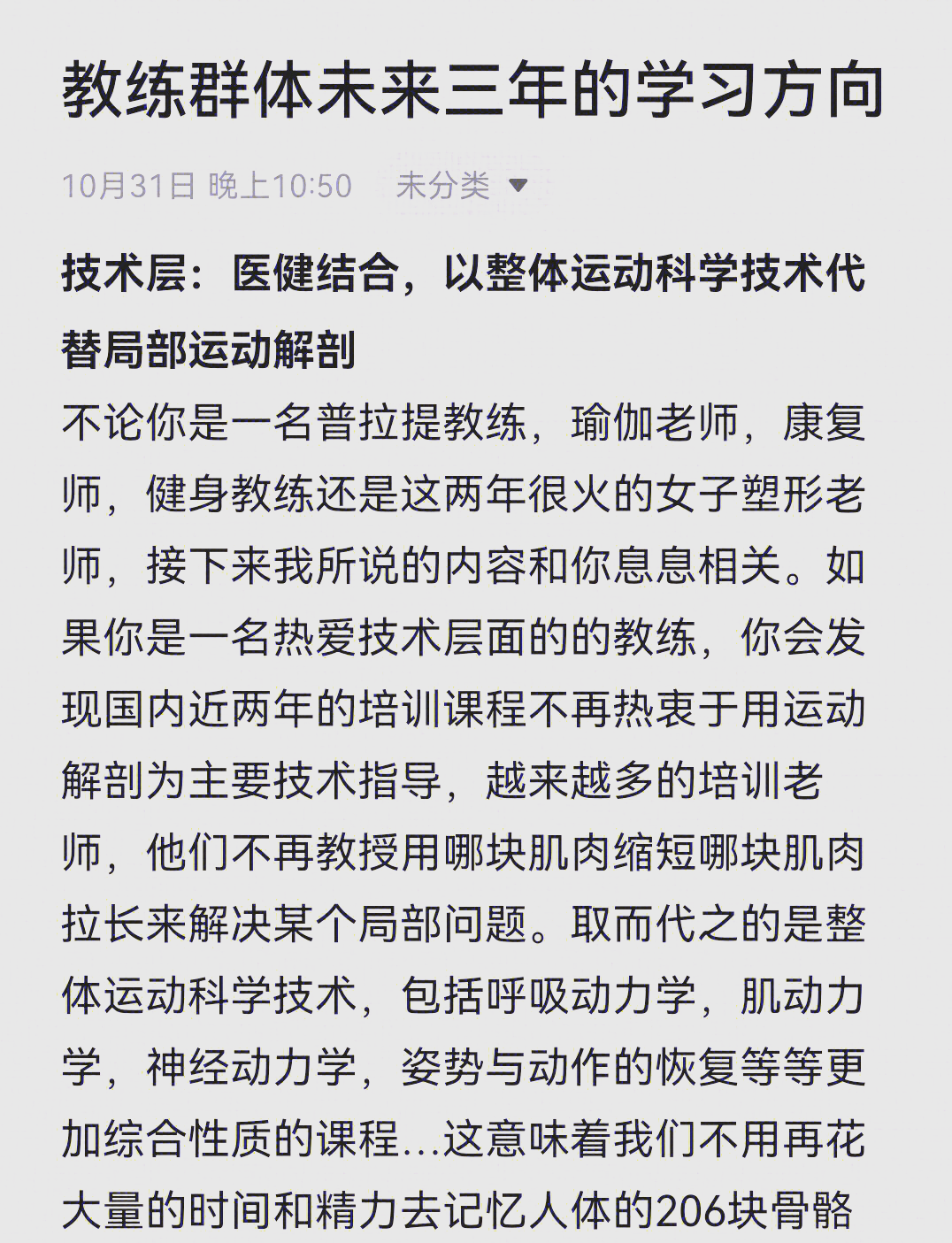 DB彩票平台-探讨策略！教练战术临场运用精准