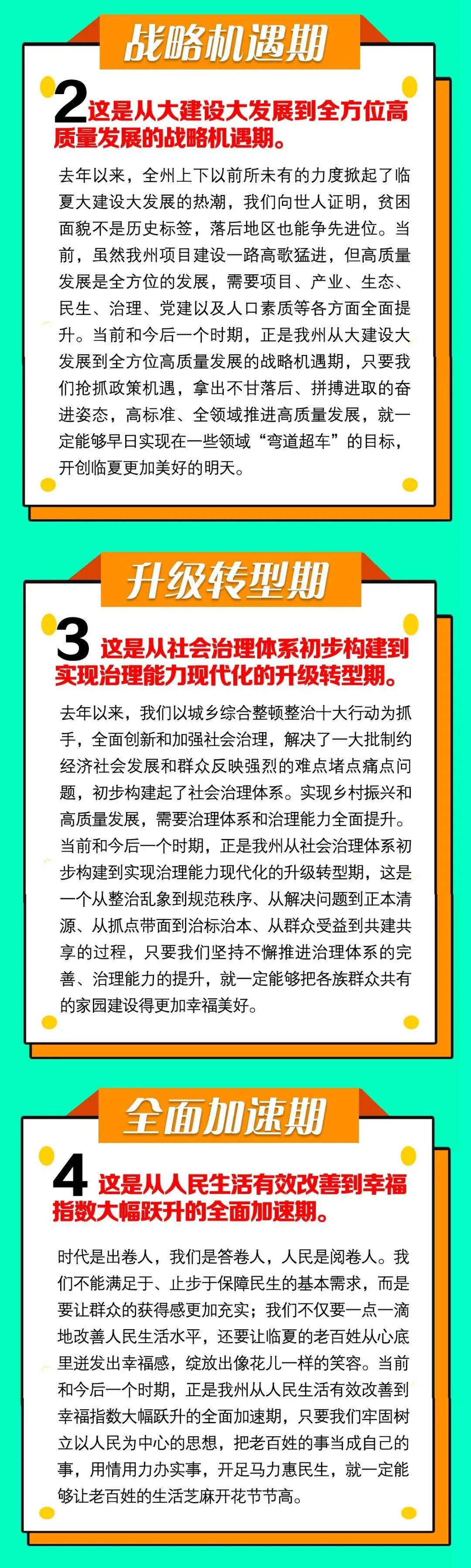 把握机遇，克羽民生取得胜利的简单介绍