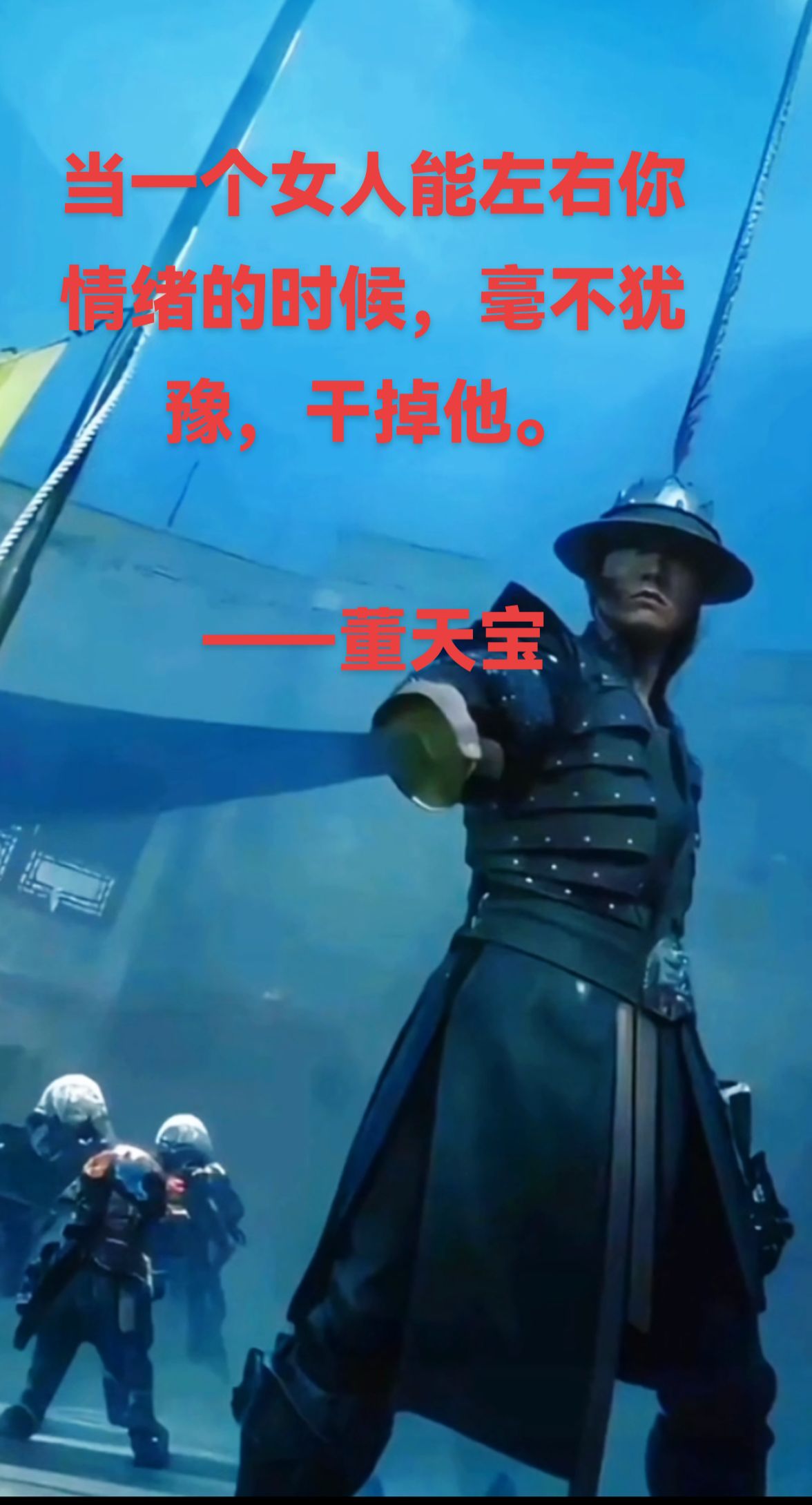 殊死一战，功败垂成最终谁能一笑泯然