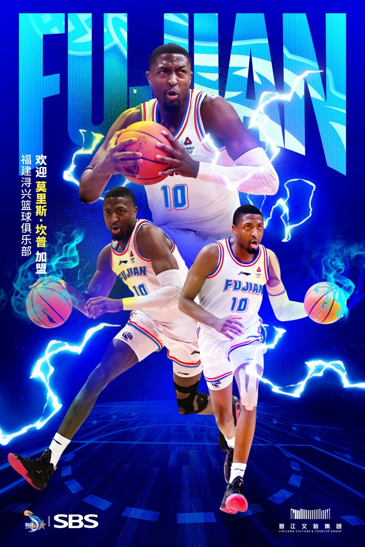 福建男篮大获全胜,成为夺冠热门 福建男篮大获全胜,成为夺冠热门