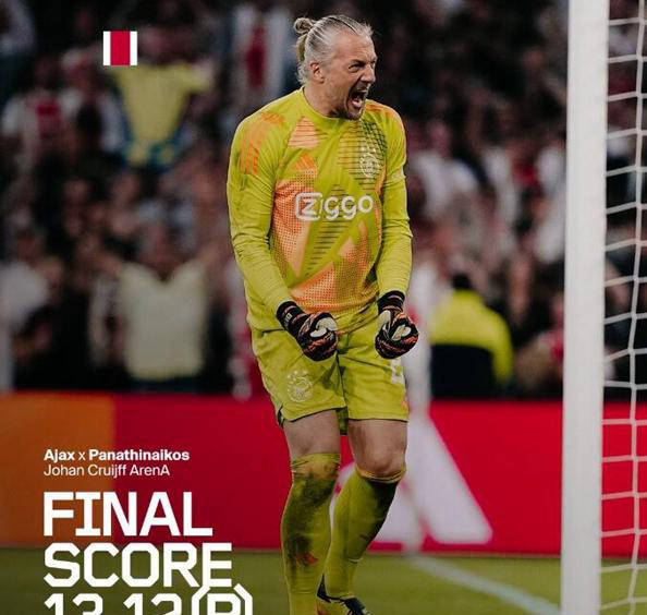 DB game-阿贾克斯险胜，欧冠决赛前景一片光芒