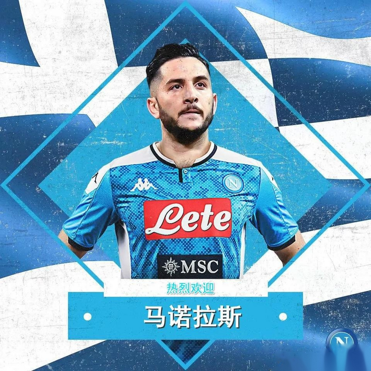 那不勒斯防线稳固，对手难以得分