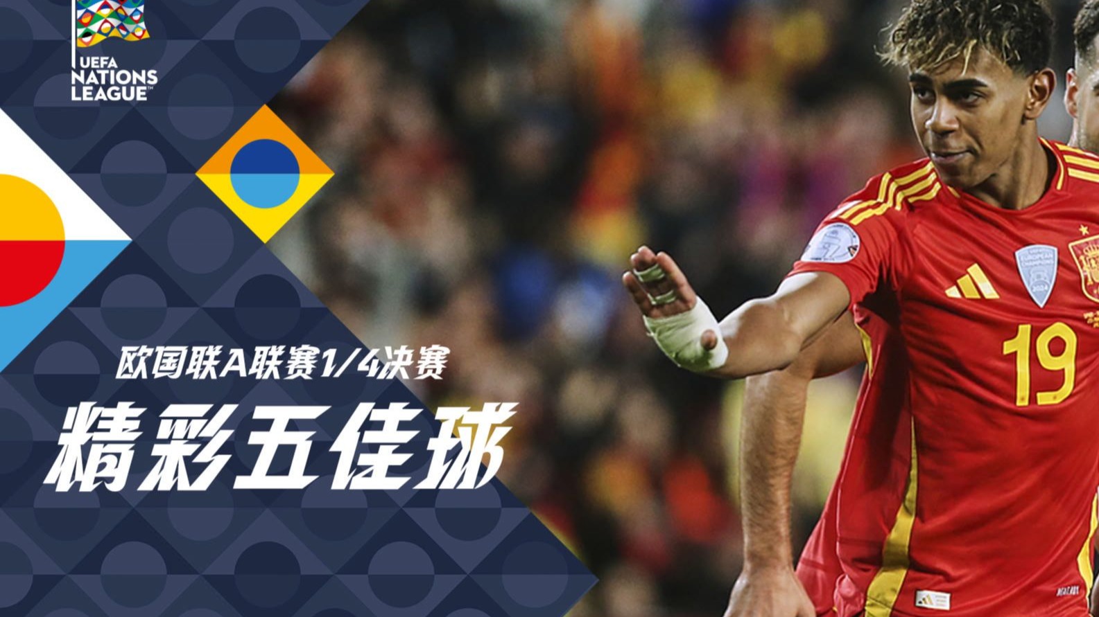 DB game-包含欧国联比赛胜者雄姿尽显，轻松晋级下一轮的词条