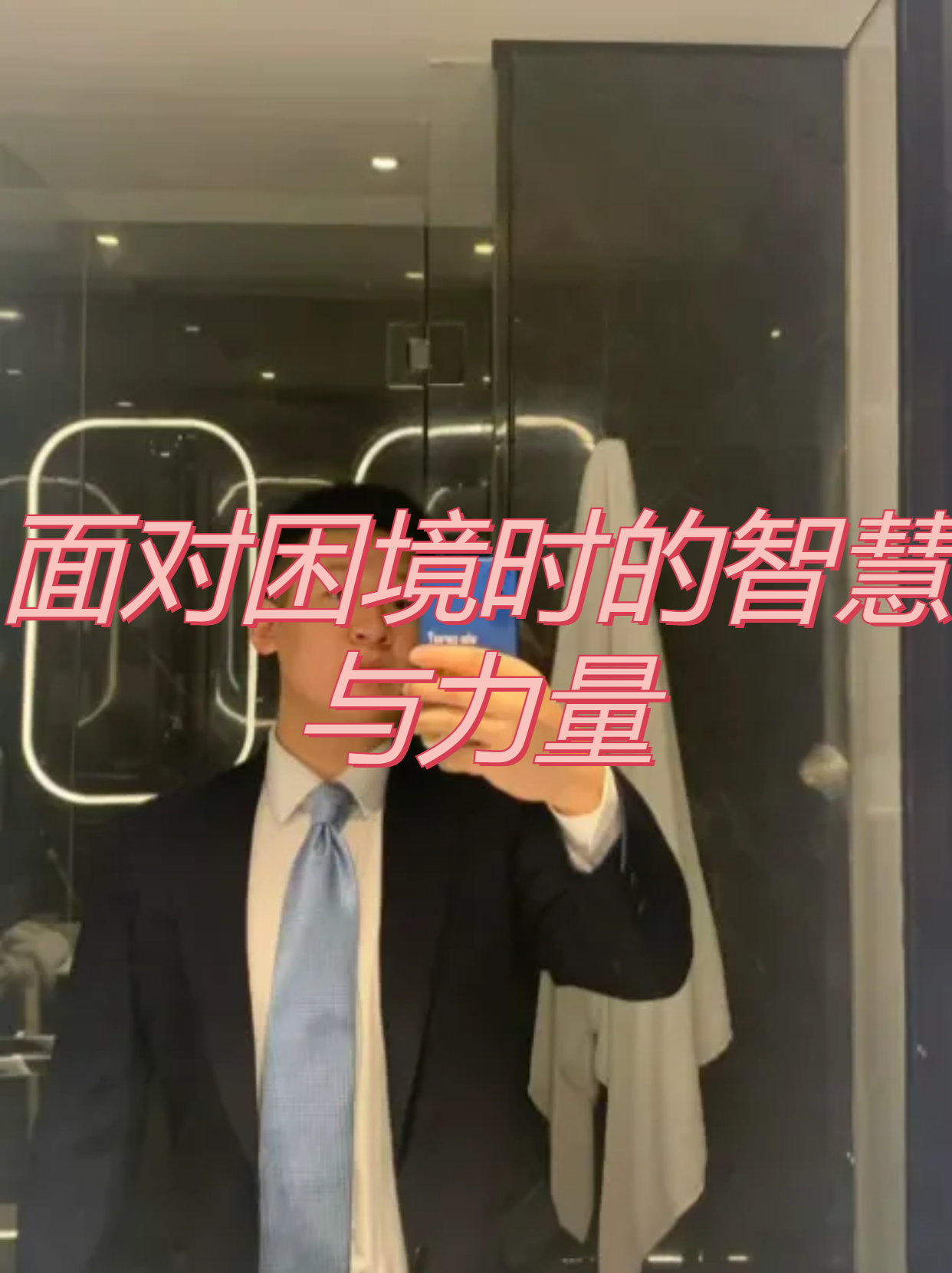 太阳遭遇困境，老将保罗示意要振作