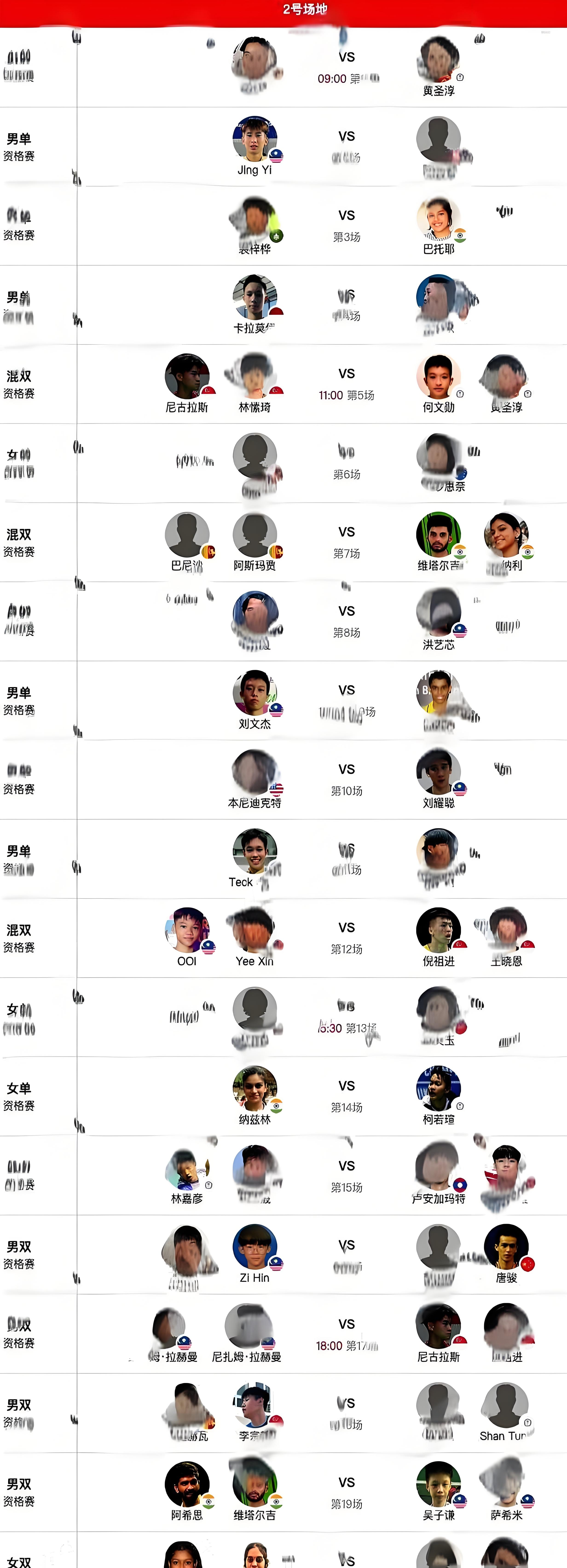 DB彩票-包含新加坡俱乐部在对决中展现出色，晋级的词条