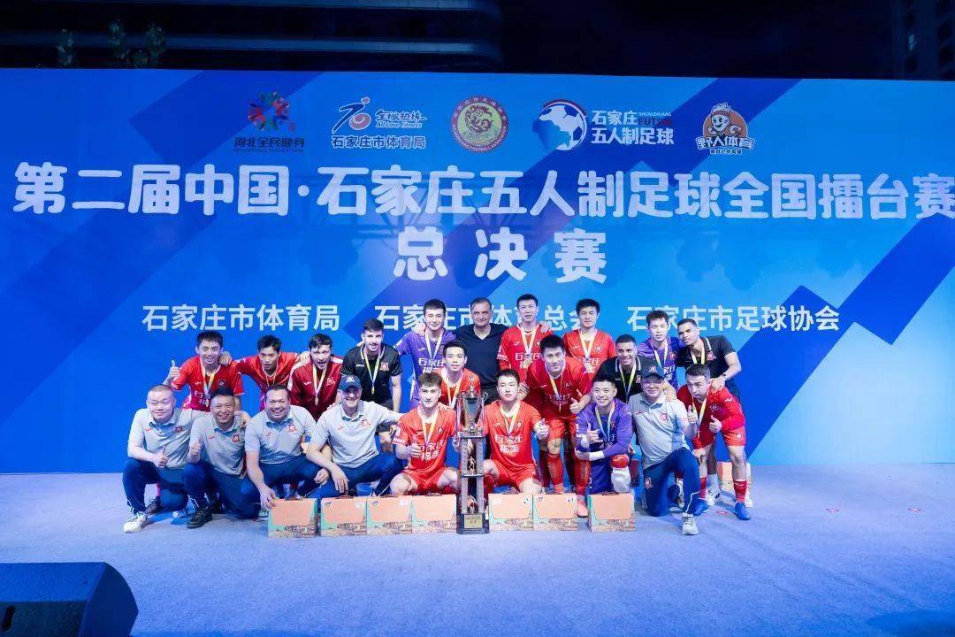 DB彩票试玩-国际足球顶尖豪门擂台争霸，无悔拼搏！的简单介绍