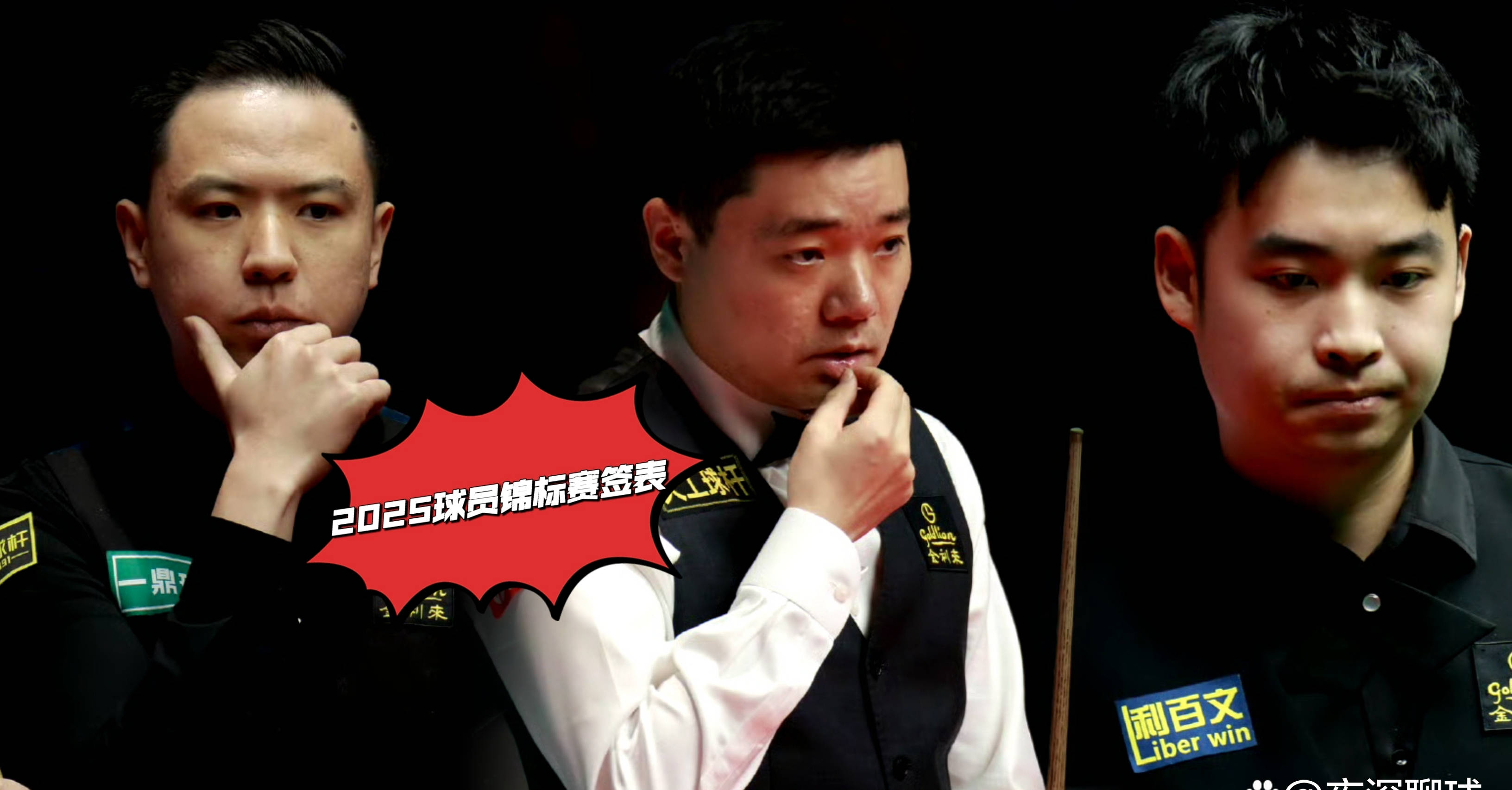 崭露头角，新晋球员在关键比赛中大放异彩