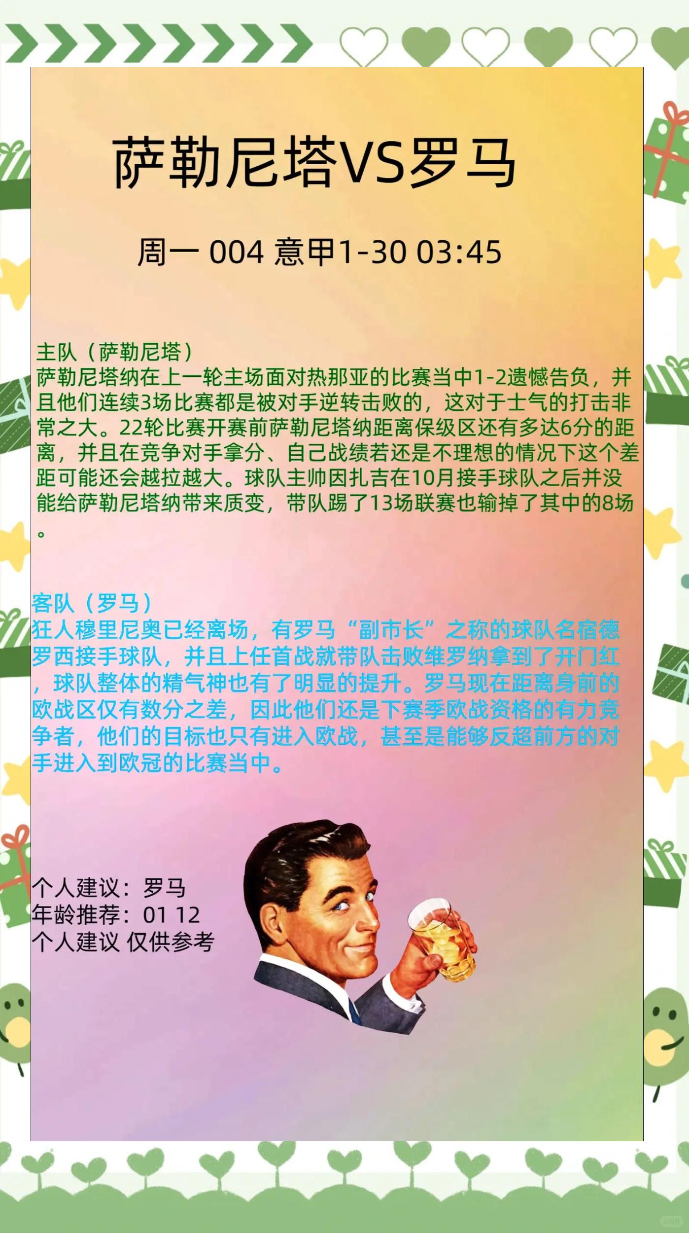 DB game-格拉纳达告捷，击败维戈塞尔塔