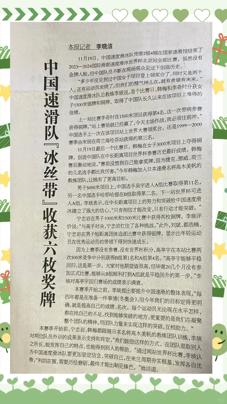 多宝彩票-亚洲运动员实力出众，斩获奖牌