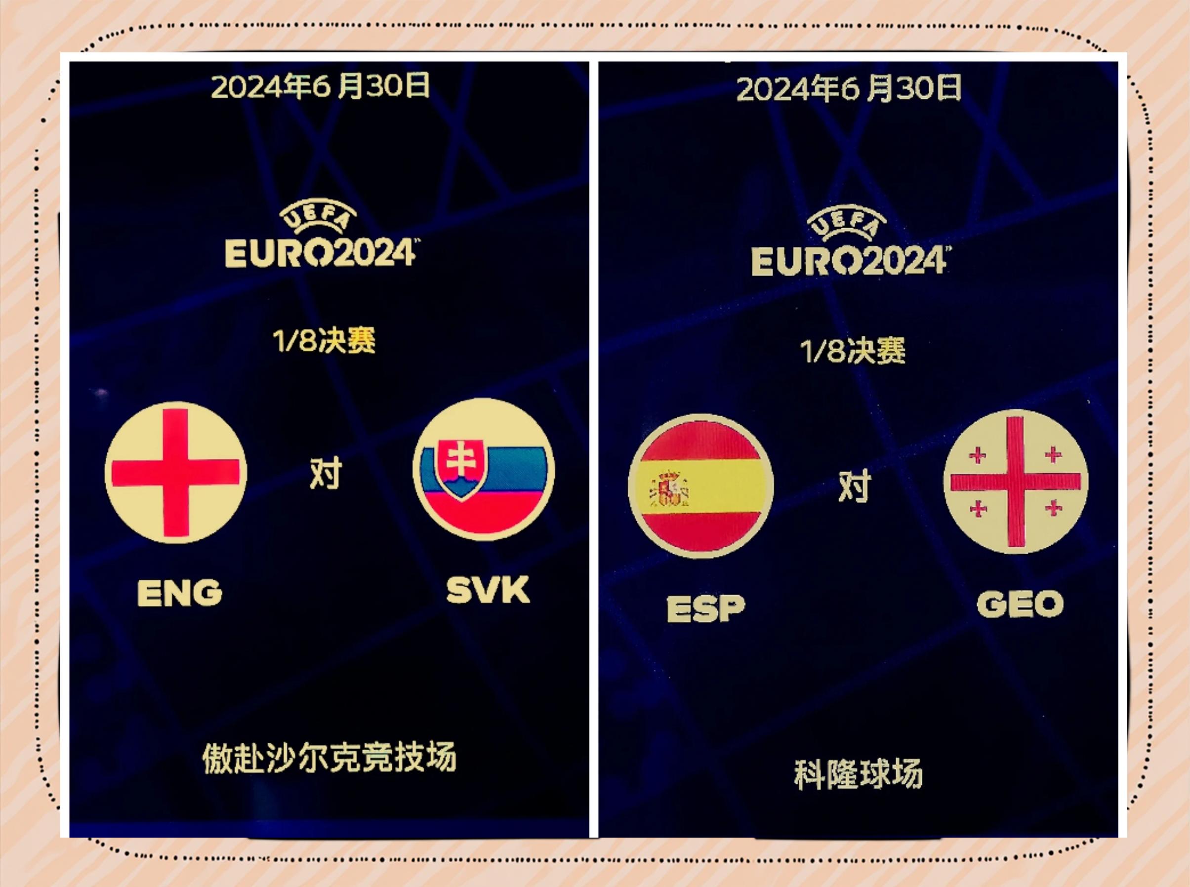 -包含英格兰队轻松获胜，晋级欧预赛下一轮的词条