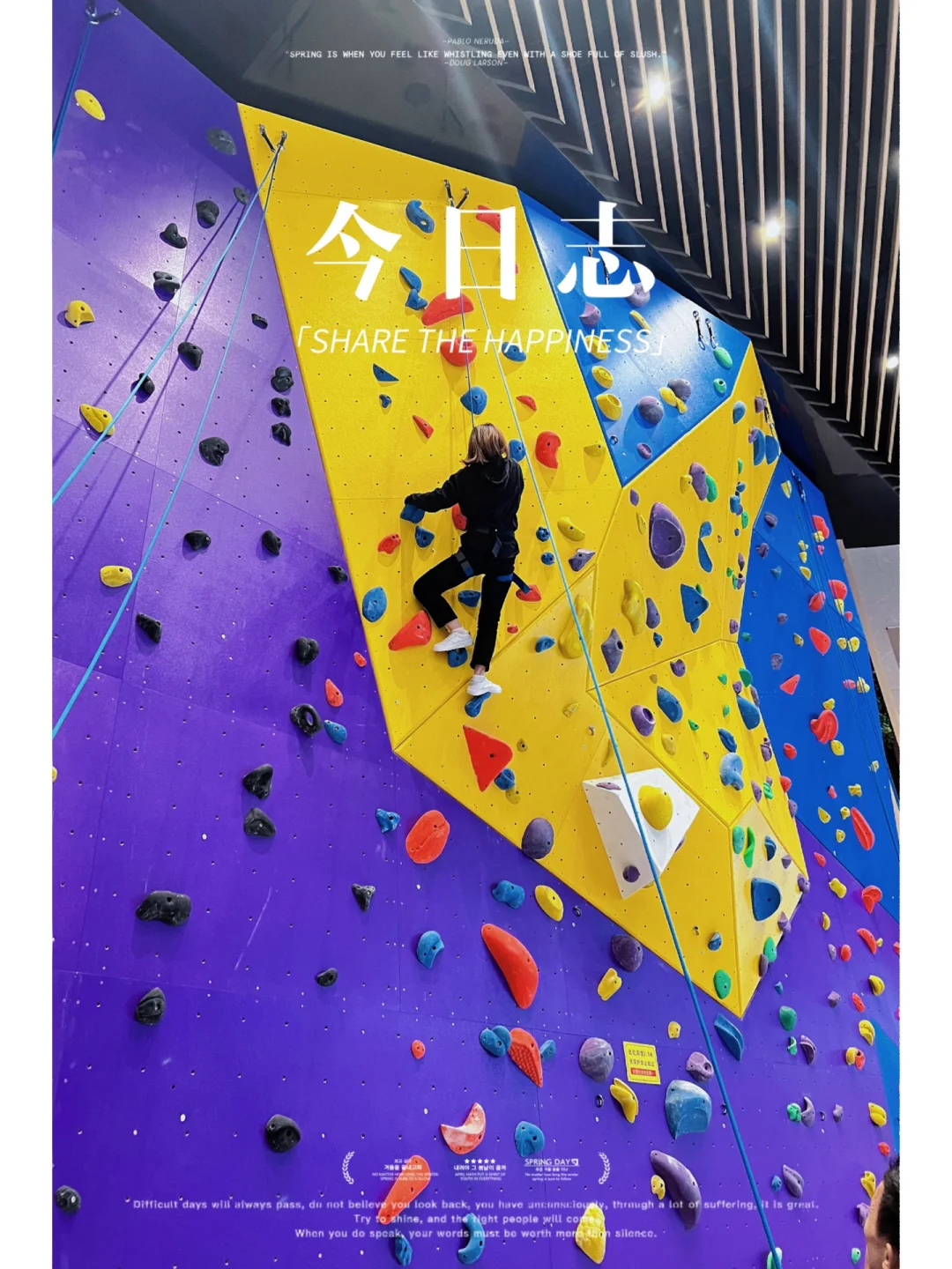 DB彩票入口-国际比赛上的困难挑战和突破