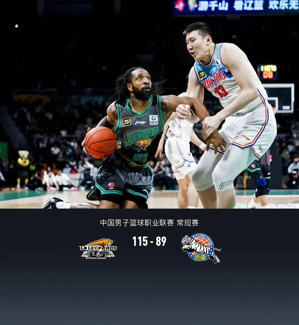 辽宁队主场迎战福建，全队士气高涨备战